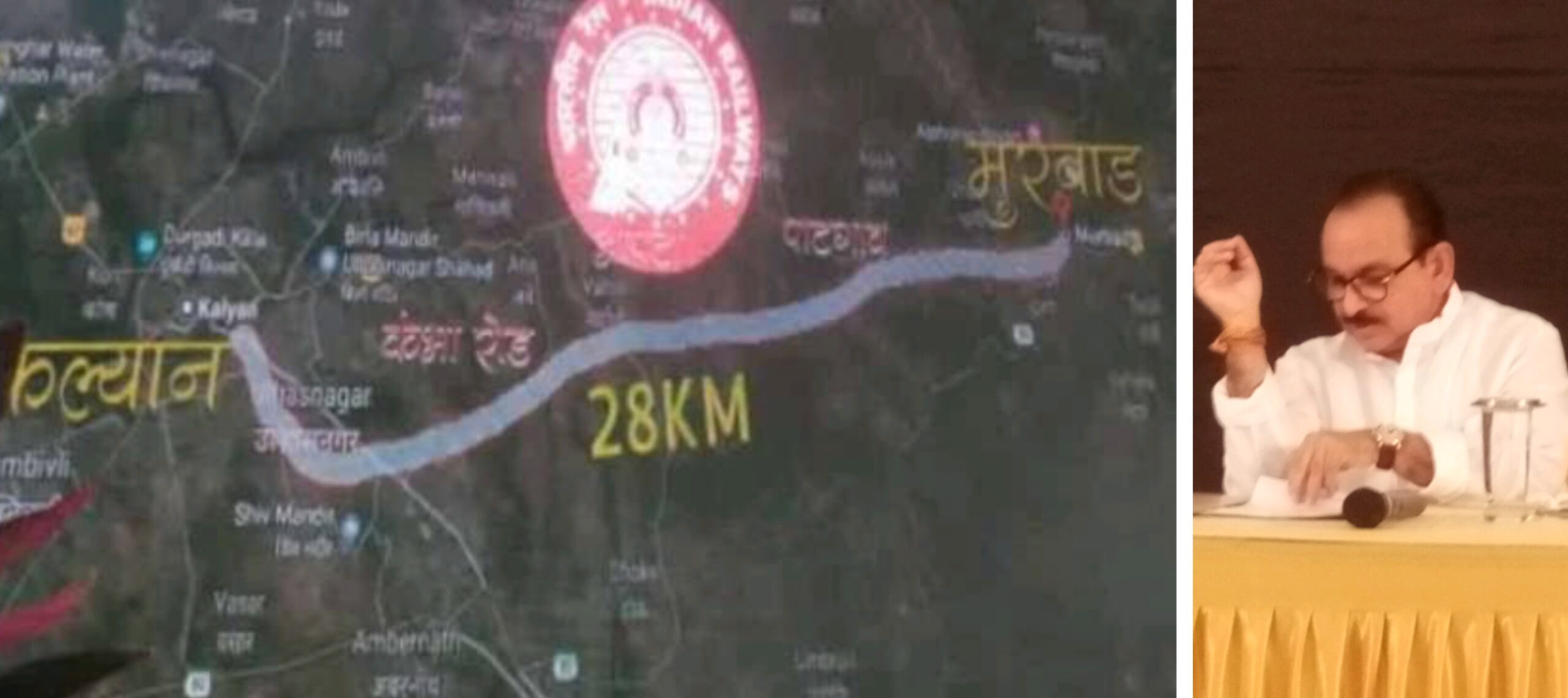 कल्याण- मुरबाड  रेल्वेचे काम लवकर सुरू व्हावे या साठी राष्ट्रवादी काँग्रेस कटिबद्ध – प्रमोद हिंदु राव