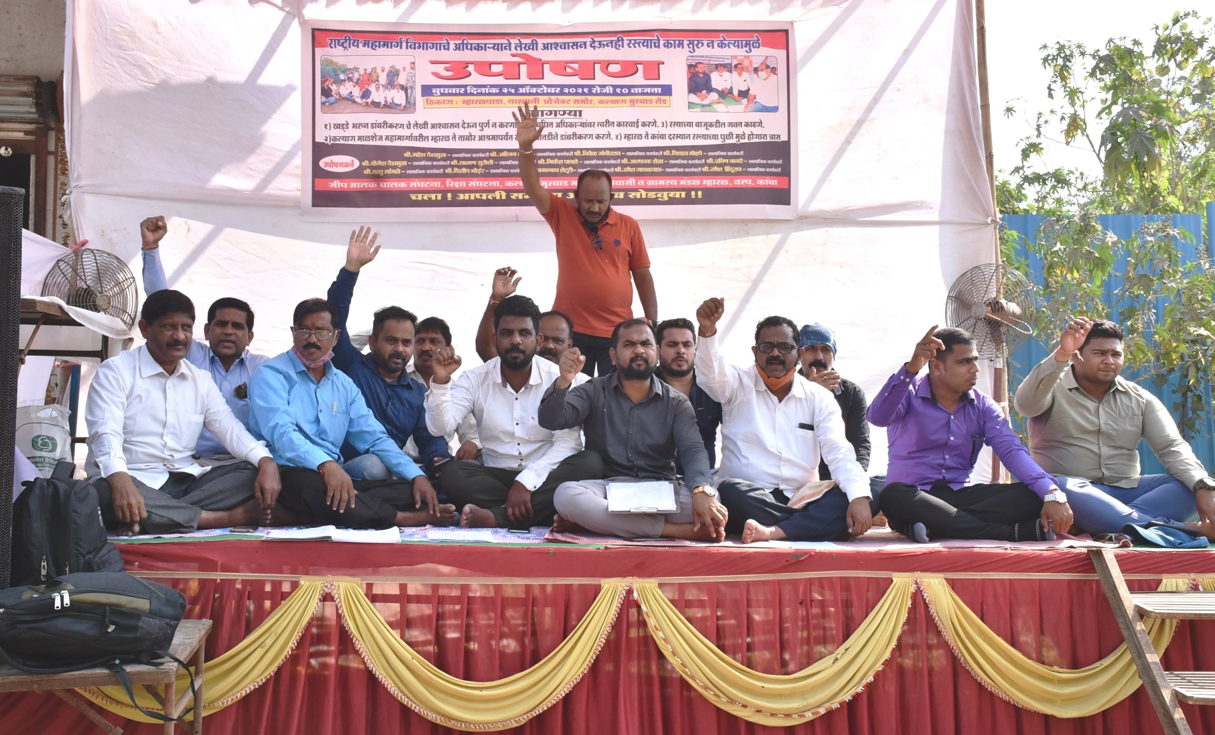 लेखी आश्वासनानंतरही रस्ता न बनविल्याने म्हारळ येथील स्थानिकांनी पुकारले आमरण उपोषण