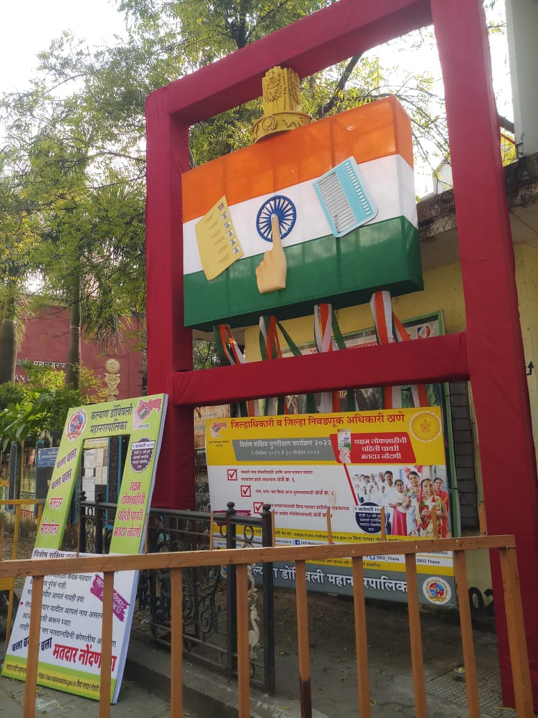 क.डों.म.पा. मुख्यालयात तिरंग्याच्या प्रतिकृतीचा कंदील; मनसेकडून गुन्हा दाखल