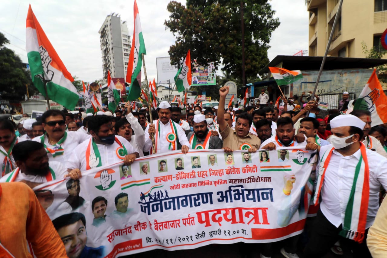 दुसऱ्या राज्यातील निवडणूका जिंकण्यासाठी भाजपने  महाराष्ट्राला बदनाम करण्याचे काम थांबवावे; कल्याण मधील पदयात्रेतून नाना पटोलेंचं भाजपला आवाहन