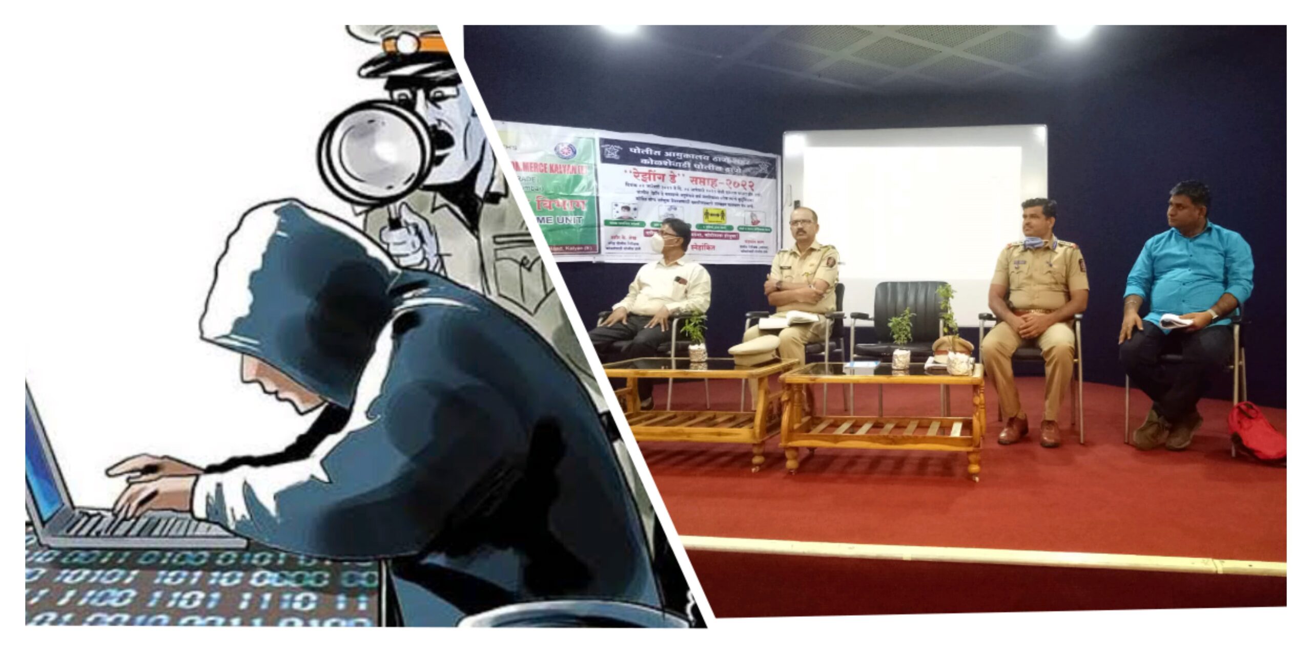 साकेत महाविद्यालयात विद्यार्थ्यांना ‘सायबर गुन्हे जनजागृती’चे धडे