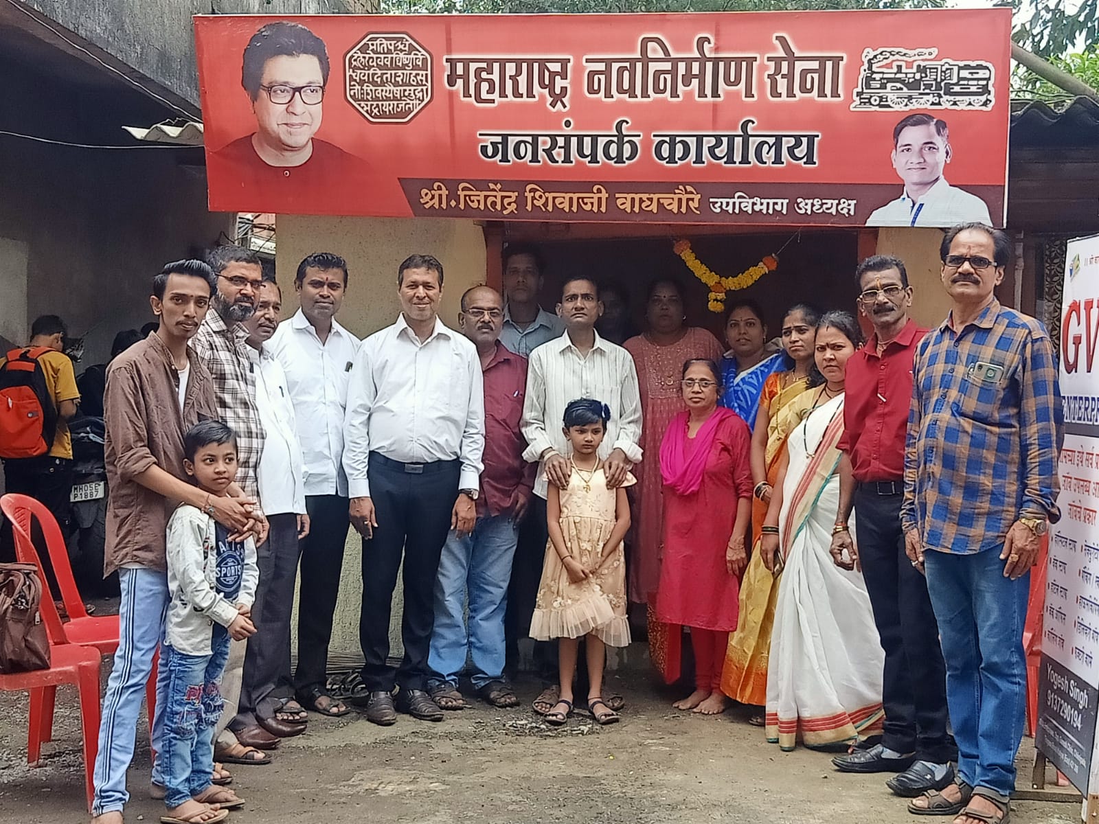 मनसेच्या चिकणीपाडा जनसंपर्क कार्यालयाचा नूतनीकरण सोहळा संपन्न