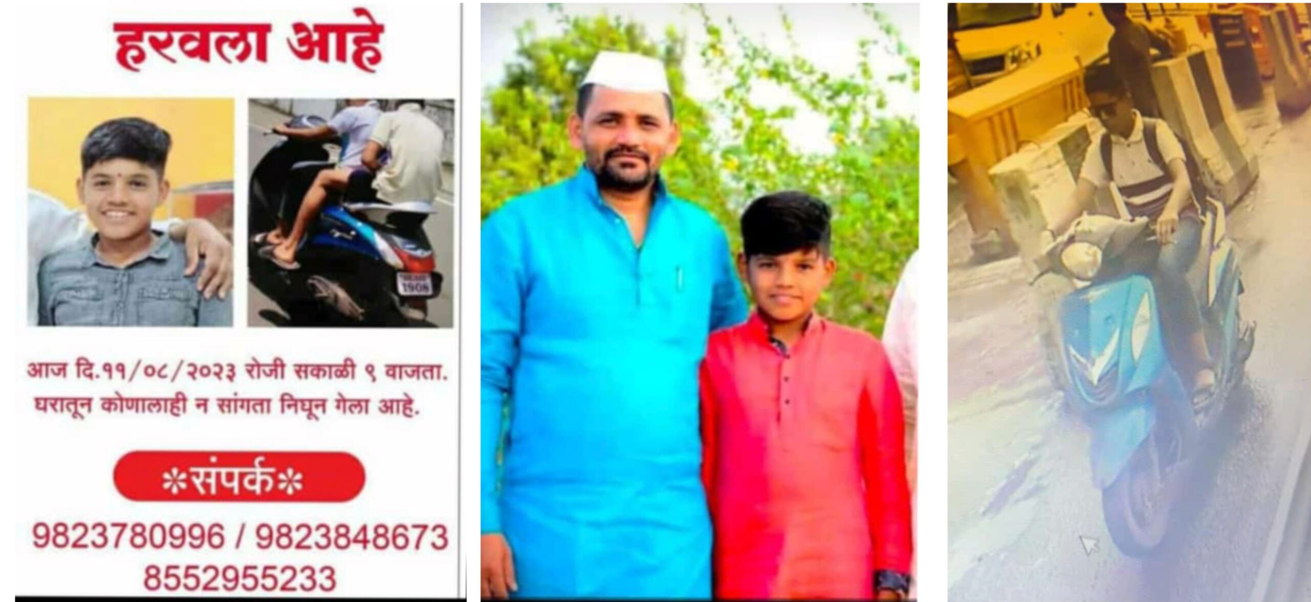 Maval News : चौदा वर्षीय मुलगा शंभू ठाकर हरवल्याने तालुक्यात उडाली होती खळबळ