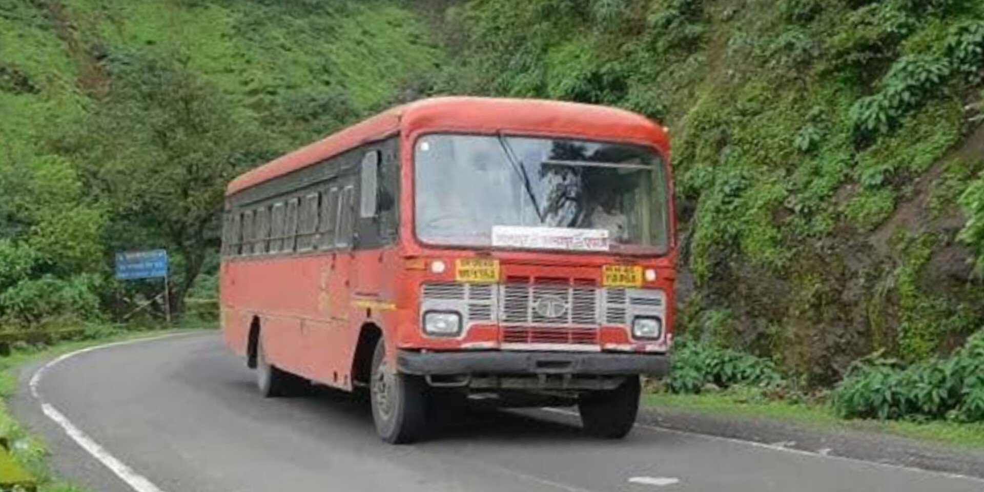 MSRTC : रक्षाबंधन निमित्त प्रवासी बंधूंकडून एसटीला अब्जो ओवाळणी