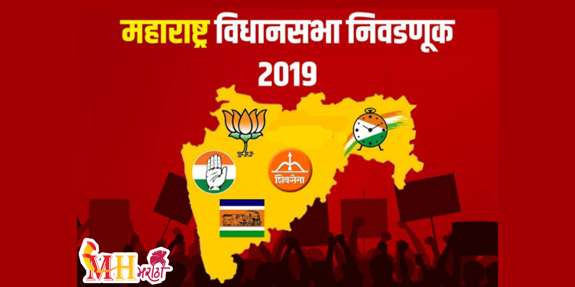 Kalyan Dombivli Vidhansabha Result 2019 : कल्याण डोंबिवलीत मागील निवडणुकीत कुणाला किती मतं?