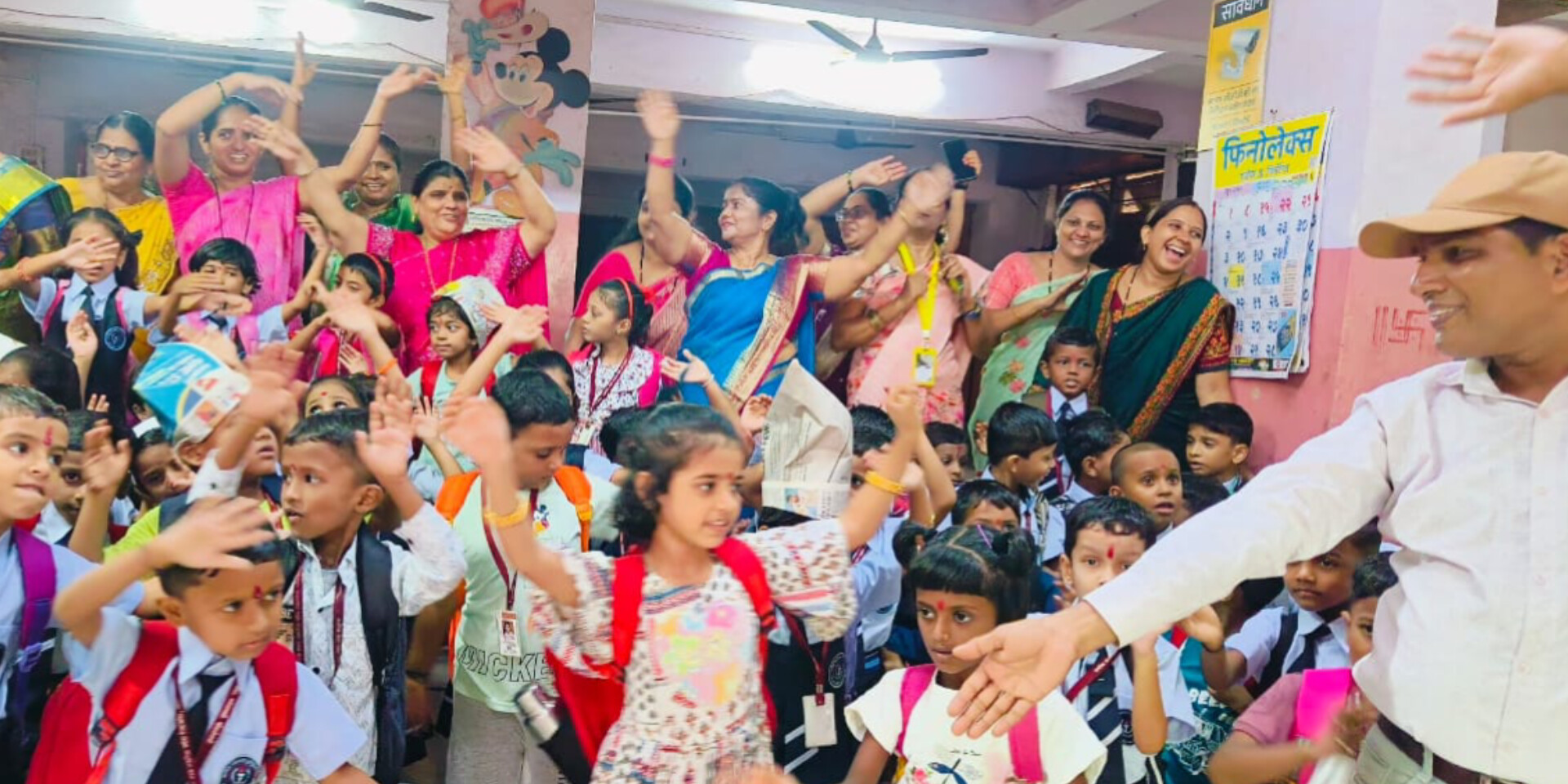 Ganesh Vidya Mandir शाळेत पहिलीच्या विद्यार्थ्यांचं मस्तीत स्वागत