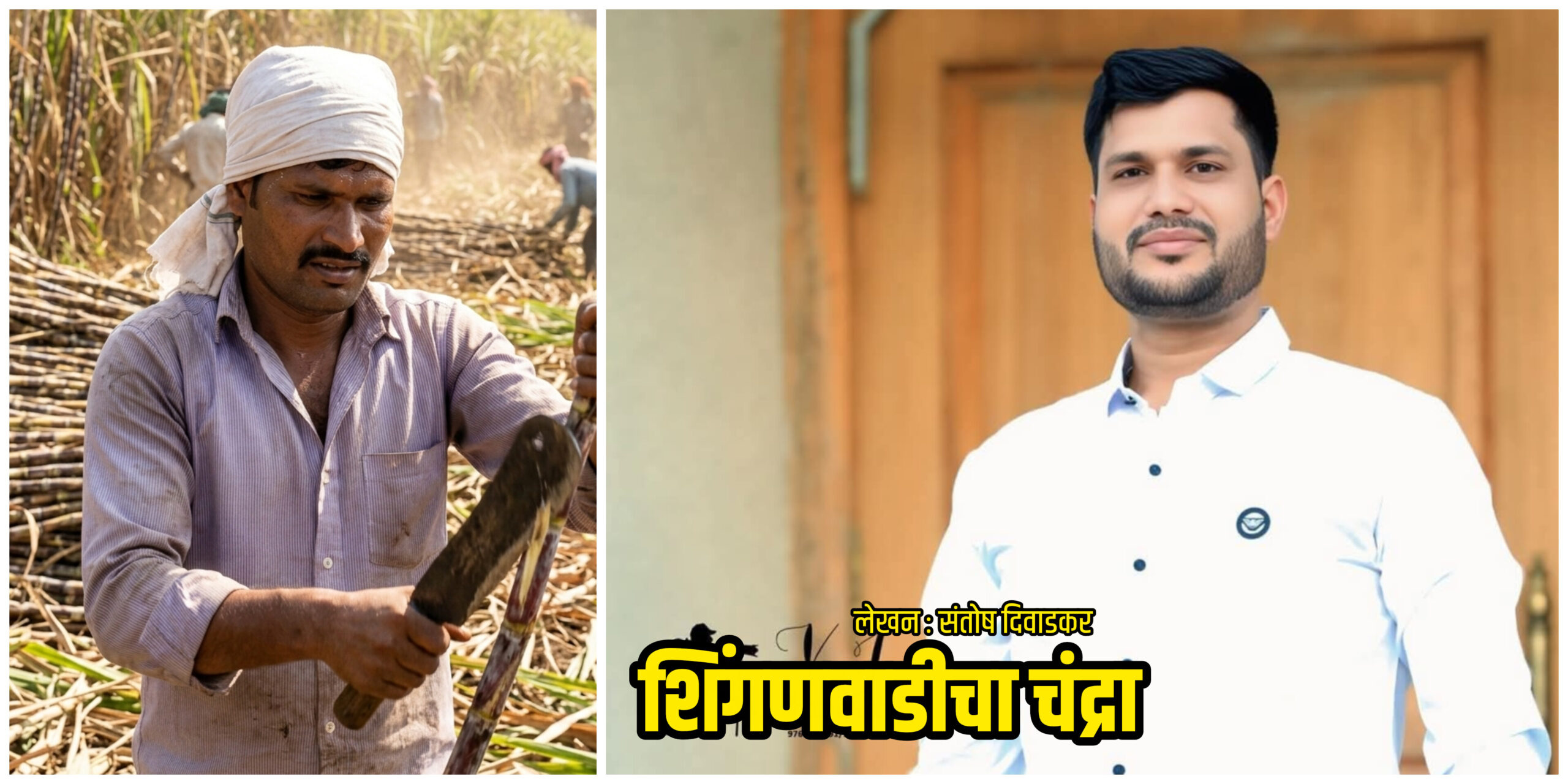 शिंगणवाडीचा ‘चंद्रा’; कल्याणमध्ये तेजोमय